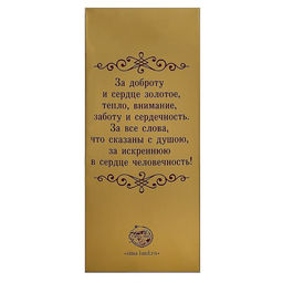 Наградная фигура Ника с вкладышем Ты лучшая, пластик, подставка камень, золото, 18 см