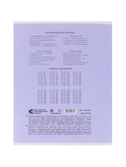 Компл тетр из 10шт 24л кл КПК "Пастель", обл мел карт, блок ОФСЕТ, 5 видов 10991556