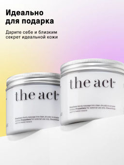 Набор баттеры для тела увлажняющие манго и виноград - The act фото 5