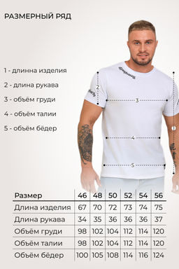 Футболка мужская K&M 88501