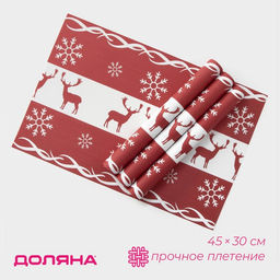 Салфетки сервировочные на стол Доляна «Новый Год», 4 шт., 45×30 см, красные