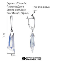 СЕРЬГИ 33615224Пл - Красная пресня фото 3