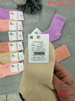 Носки детские теплые 10 пар