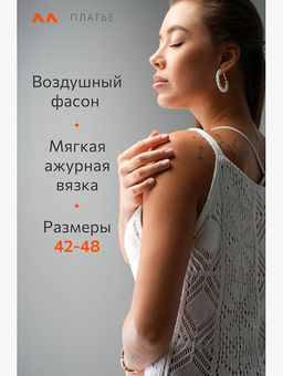 Женское пляжное платье Happyfox