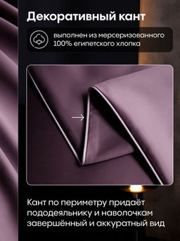 Комплект постельного белья Однотонный Сатин Премиум на резинке OCPR008 2 спальный 4 Наволочки