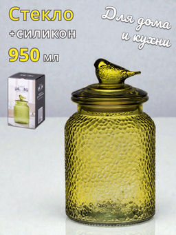 ЕМКОСТЬ ДЛЯ ХРАНЕНИЯ GARDEN GREEN 950 МЛ