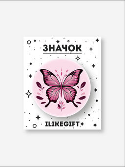 Значок закатной iLikeGift "Butterfly"