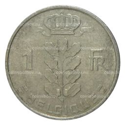 1 франк 1956 года Бельгия  Надпись на французском (BELGIQUE)