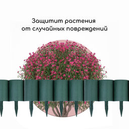 Ограждение декоративное, 24×100 см, 10 секций, пластик, зелёное, «Брёвнышко»