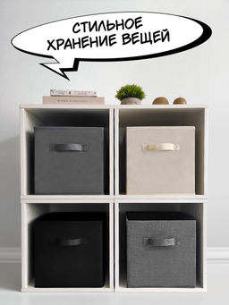 VAL B1-BOX-3K Набор коробов стеллажных без крышки, 3 шт., 28*28*28 см, BASIC серый, шт