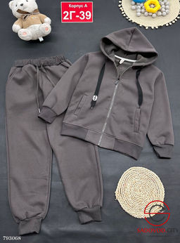 Костюм с начёсом для мальчика