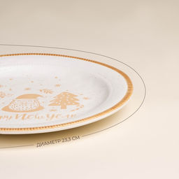 Тарелка SL Home С Новым Годом, d=23.3 см, керамика, белая