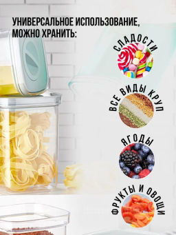 Набор контейнеров вакуумных 3шт 1.1л - Attribute фото 17