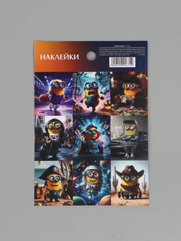 Цена за 10 шт. Наклейки бумажные «Банана», 11 × 15.5 см