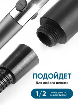 Лейка для душа 60440
