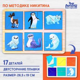 Квадраты Никитина Изучаем животных Севера - Лесная мастерская фото 6