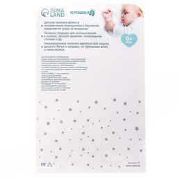 Пеленка на непромокаемой основе, 50*70 см Зверята - Крошка я фото 11