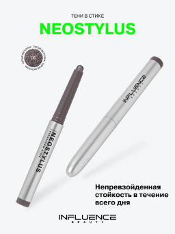 Influence Beauty Тени в стике Neostylus тон 06
