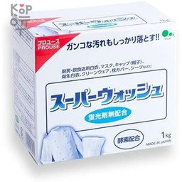 1кг. Mitsuei Super Wash Мощный стиральный порошок с ферментами для стирки белого белья ,