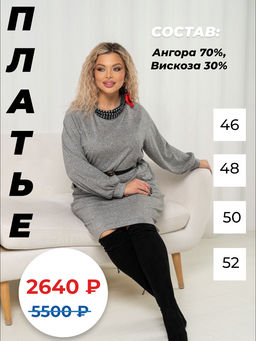 Платье А-367-1 серый