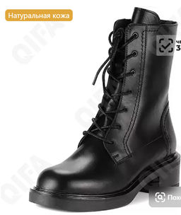 Ботинки женские