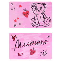 Наклейки на банковскую карту, арт. 71701 / 200 МИШКА ТЕДДИ (2 шт. в наборе, материал наклеек: ПВХ; цвет: розовый; декор: полноцветная печать; индивидуальная упаковка: подложка с европодвесом из мелованного картона + ПЭТ-пакет)
