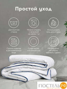 Одеяло MEDSLEEP МАЮРА хлопок-тик/пух утиный, 850 г  фото 11