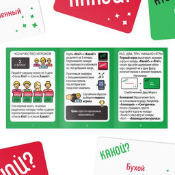 Новогодняя настольная игра Новый год: Я танцую как, 60 карт, 18+ - Лас играс фото 3