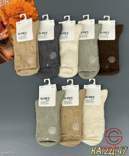 Женские носки из хлопка