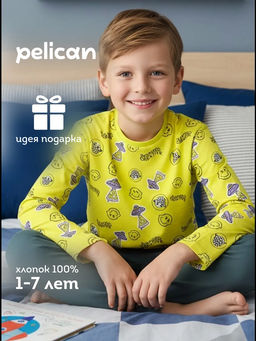 PELICAN, комплект для мальчиков, Яблочный