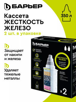 -20% Комплект кассет Барьер Комплекс Жесткость+Железо (2 шт)  фото 7