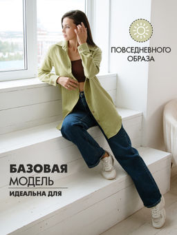 Женская муслиновая удлиненная рубашка светло-зеленая - Krumpy фото 4