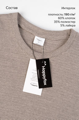 Мужская футболка Happyfox