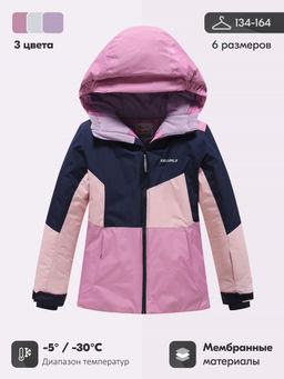 Горнолыжный костюм зимний для девочки розового цвета 9518R