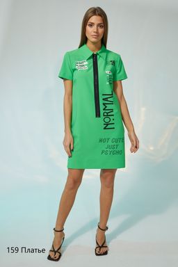 159 Платье