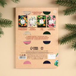 Чай в пакетика Новогодняя посылка в конверте, 7,2 г (4 шт . х 1,8 г). - Фабрика счастья фото 5