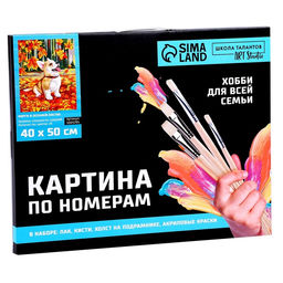 Картина по номерам на холсте с подрамником "Корги в осенней листве" 40*50 см