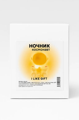 Ночник iLikeGift "Cosmo star", gold (7*5.5 см)