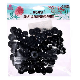 Глаза пришивные, набор 80 шт., размер 1 шт. — 1.5 см