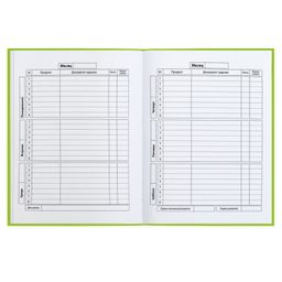 Дневник шк. арт.48652 МОНСТРИКИ - Феникс+ фото 3