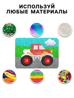 Цена за 2 шт. Набор для творчества «Липкая основа. Монстр трак»