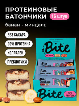 Цена за 16 штук. Батончик протеиновый Bite Банан-миндаль 50г