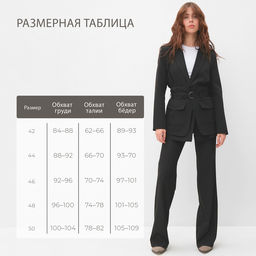 Пиджак женский с баской MINAKU: Casual Collection, чёрный, размер 46