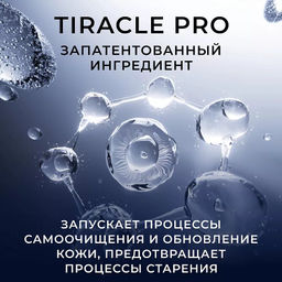 KANS Восстанавливающий крем для лица Revitalizing Plumping Firming Soft Cream, 50г  фото 8