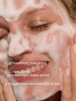 Vivienne Sabo Formule Anti-age Антивозрастной очищающий мусс с экстрактом устрицы / Oyster Extract Anti-age Cleansing Mousse / Mousse Nettoyante aux lExtrait dHuitres  фото 3