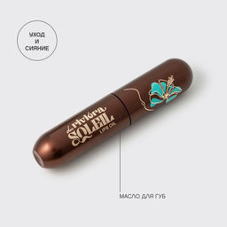 Лимитка Vivienne Sabo Масло для губ Riviera du Soleil 01 шоколадный
