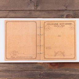 Родословная фото книга «Семейная летопись» с деревянным элементом, 27,5 х 25 см.