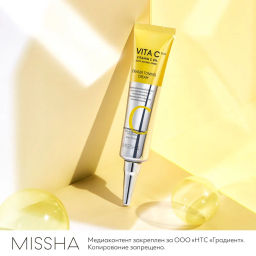 MISSHA Тонизирующий крем - ластик с витамином С MISSHA Vita C Plus Eraser Toning cream, 30 мл  фото 5