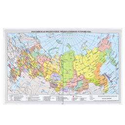 Дневник российского школьника арт. 60148 ТРИАДА НА БЕЛОМ - Феникс+ фото 6