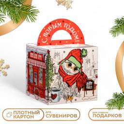 Цена за 5 шт. Подарочная коробка Новогоднее кафе, 14 х 14 х 14 см - Simaland фото 7